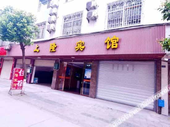 Yushanglong Hotel Yushanglong Hotel