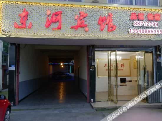 Donghe Hotel Donghe Hotel