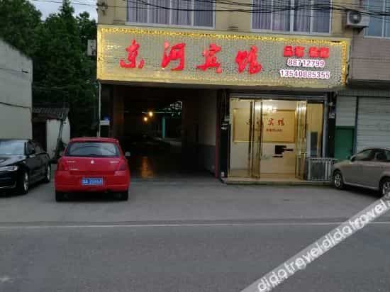 Donghe Hotel Donghe Hotel