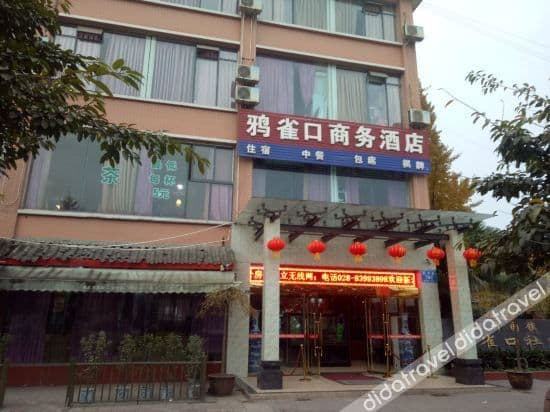 Chengdu Yaque Kou Business Hotel Chengdu Yaque Kou Business Hotel