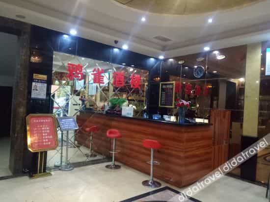 Chengdu Yaque Kou Business Hotel Chengdu Yaque Kou Business Hotel