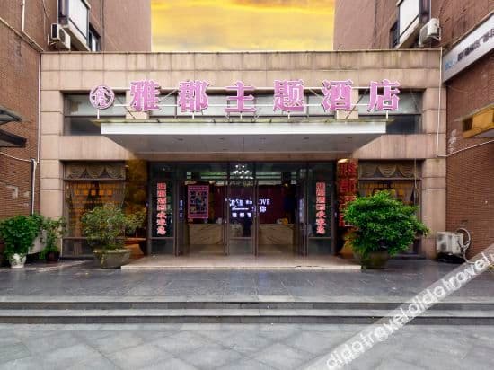 Xinyajun Theme Hotel Xinyajun Theme Hotel