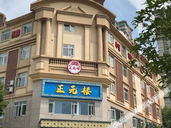 Zhengyuanlou Hotel Zhengyuanlou Hotel