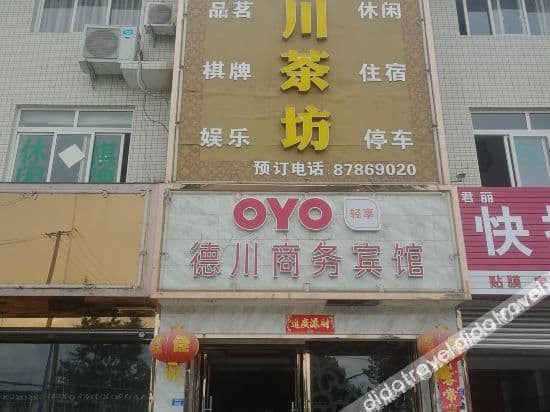 OYO Chengdu Dechuan Business Hotel OYO Chengdu Dechuan Business Hotel