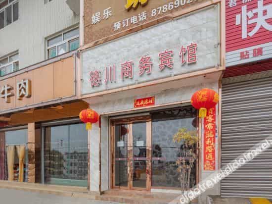 OYO Chengdu Dechuan Business Hotel OYO Chengdu Dechuan Business Hotel