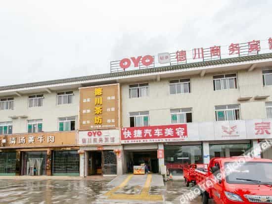 OYO Chengdu Dechuan Business Hotel OYO Chengdu Dechuan Business Hotel
