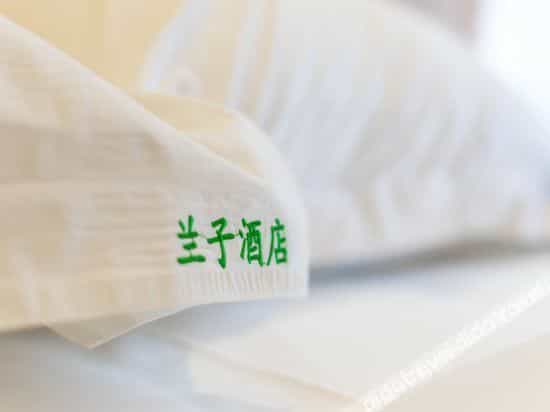 Lanzi Hotel (TaiKoo Li) Lanzi Hotel (TaiKoo Li)
