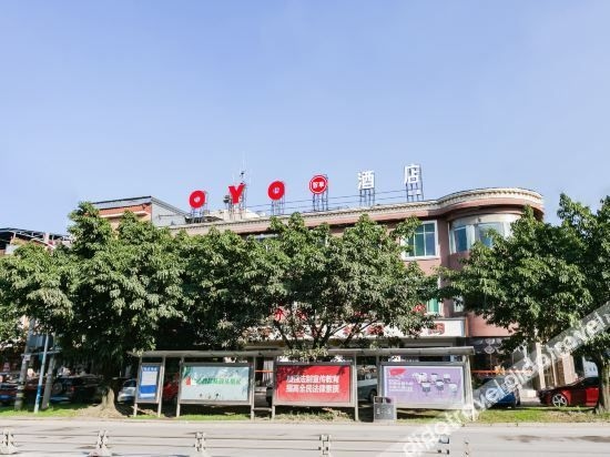 ซิงซี บิสซิเนส โฮเทล (Xinxi Business Hotel)1