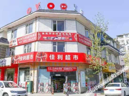 Xinxi Business Hotel Xinxi Business Hotel