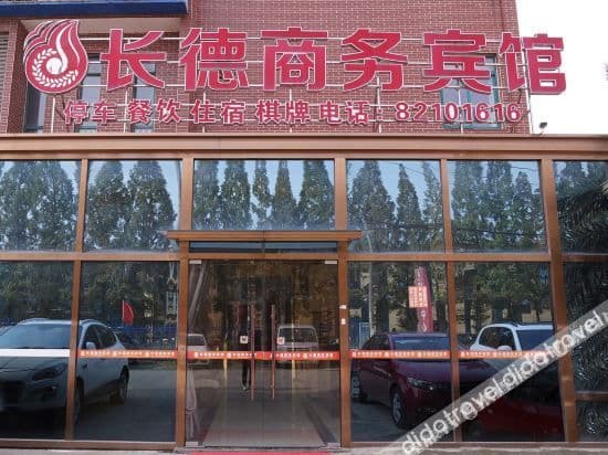 Chengdu Changde Business Hotel Chengdu Changde Business Hotel