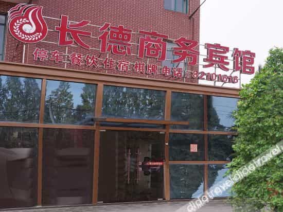 Chengdu Changde Business Hotel Chengdu Changde Business Hotel