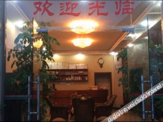 ซินจิน เจียฟู โฮเทล (Xinjin Jiafu Hotel)0