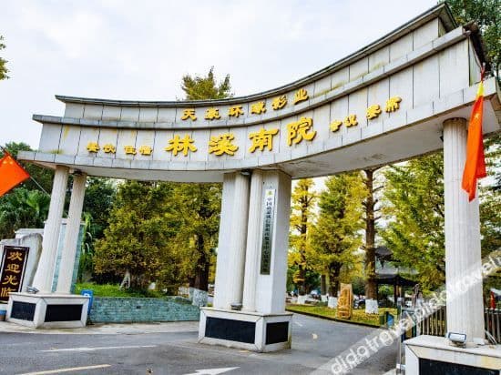 Linxi Nanyuan Hotel Linxi Nanyuan Hotel