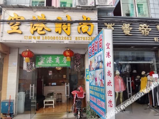 chengdukonggangshichangjiudian chengdukonggangshichangjiudian