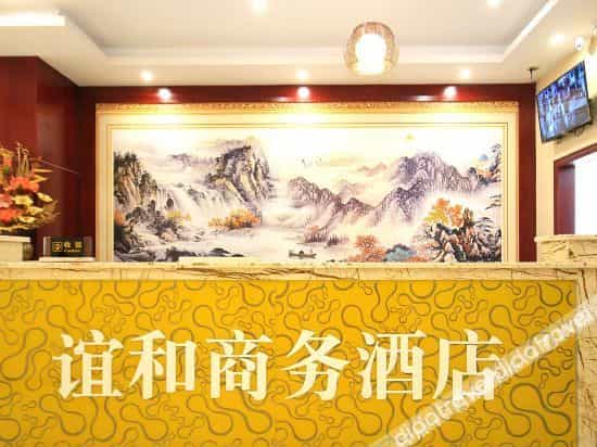 Chengdu Yihe Business Hotel Chengdu Yihe Business Hotel