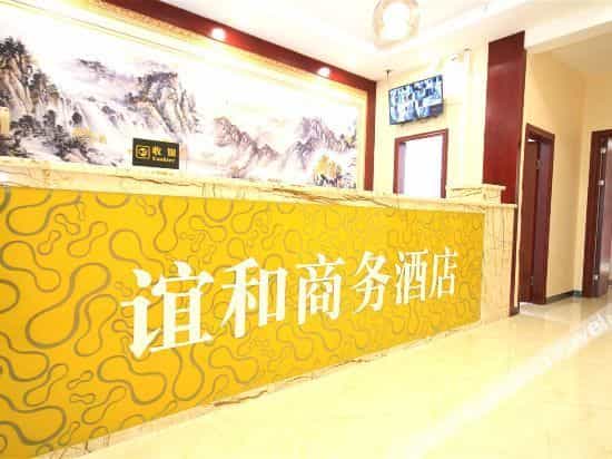 Chengdu Yihe Business Hotel Chengdu Yihe Business Hotel