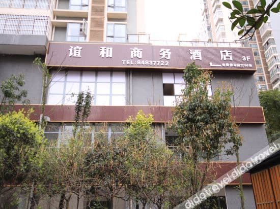 Chengdu Yihe Business Hotel Chengdu Yihe Business Hotel
