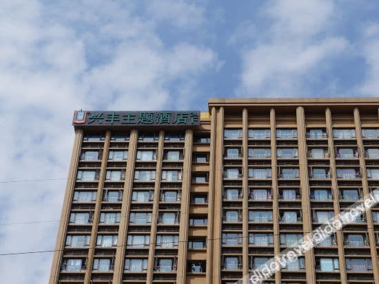 Chengdu Xingfeng Theme Hotel Chengdu Xingfeng Theme Hotel