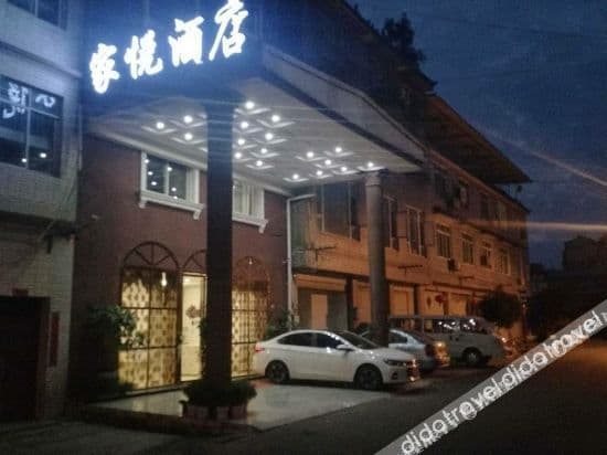 Jiayue Hotel Jiayue Hotel
