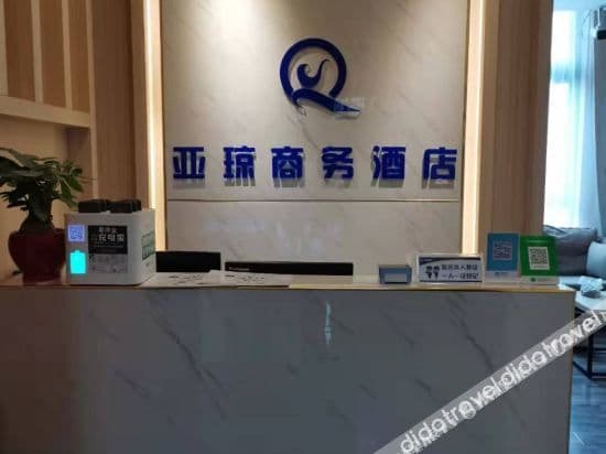 Chengdu Yaqiong Business Hotel Chengdu Yaqiong Business Hotel