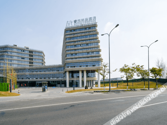 Minimax Premier Hotel (Chengdu Shuangliu airport store) Minimax Premier Hotel (Chengdu Shuangliu airport store)