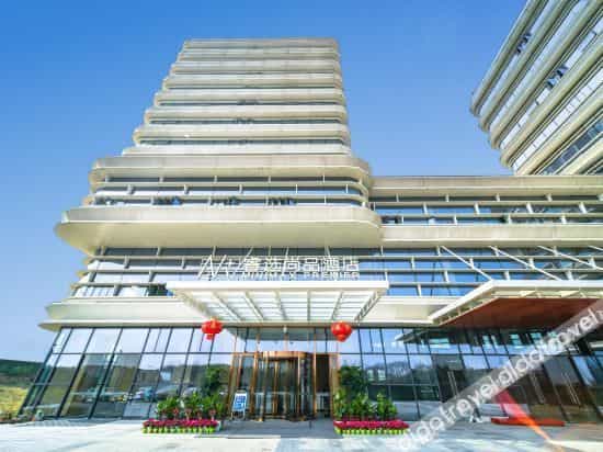Minimax Premier Hotel (Chengdu Shuangliu airport store) Minimax Premier Hotel (Chengdu Shuangliu airport store)