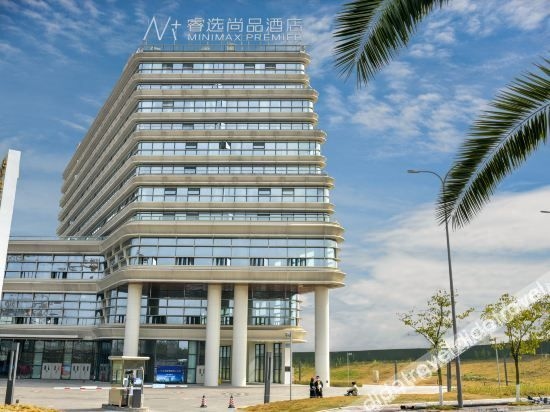 มินิมิกซ์ พรีเมียร์ โฮเทล (เฉิงตู ชวงหลิว แอร์พอร์ต สโตร์) (Minimax Premier Hotel (Chengdu Shuangliu airport store))4