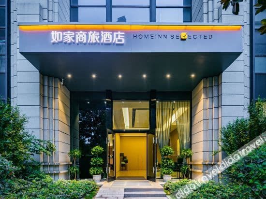 Homeinn Selected Hotel (Chengdu Longquan International Auto City Headquarters Economic Port) Homeinn Selected Hotel (Chengdu Longquan International Auto City Headquarters Economic Port)