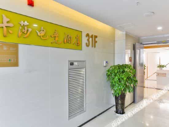 Chengdu Kasha E-Sports Hotel Chengdu Kasha E-Sports Hotel