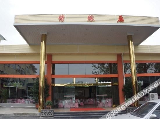 เฉิงตู ชงหนิง อิมเมจ โฮเทล (Chengdu Chongning Image Hotel)2