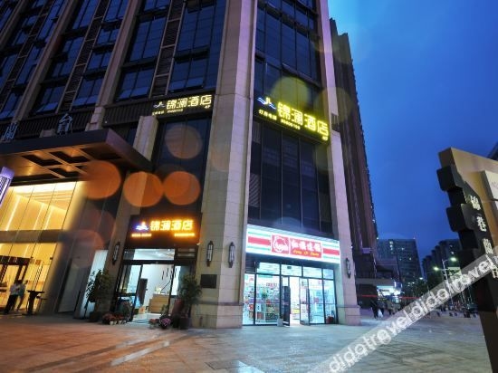 จินหลาน โฮเทล (เฉิงตู ไป่เฉ่าป๋อ โร้ด เมโทร สเตชัน) (Jinlan Hotel (Chengdu Baicao Road Metro Station))2