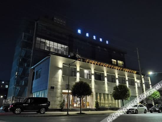 Chengdu Daishengtang hotel Chengdu Daishengtang hotel