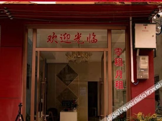 เฉิงตู เซียงหลานจู โฮเทล (Chengdu Xianglanju Hotel)0