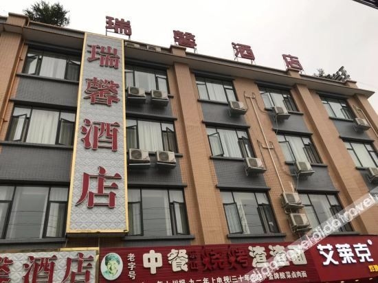 ฉงโจว รุ่ยซิน โฮเทล (Chongzhou Ruixin Hotel)0
