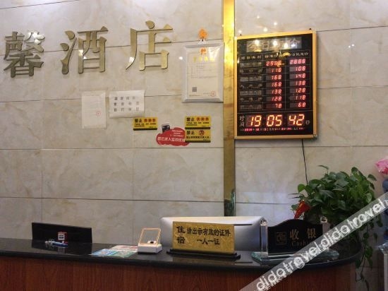 ฉงโจว รุ่ยซิน โฮเทล (Chongzhou Ruixin Hotel)3