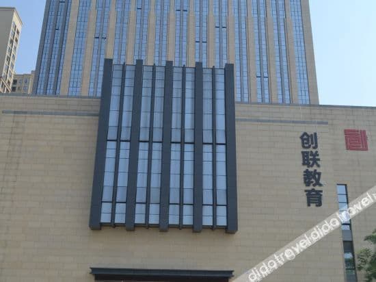 Sichuan Chuanglian International Training Center Sichuan Chuanglian International Training Center