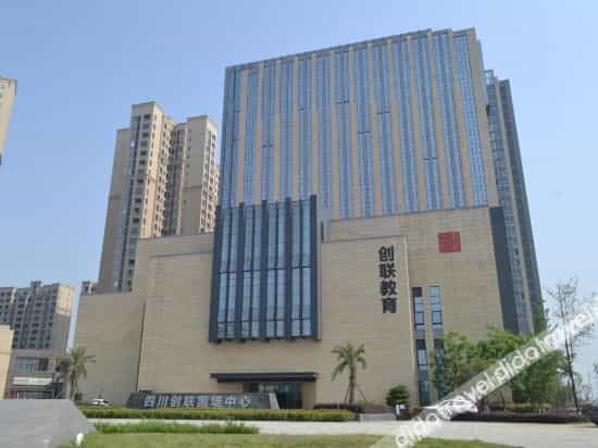 Sichuan Chuanglian International Training Center Sichuan Chuanglian International Training Center