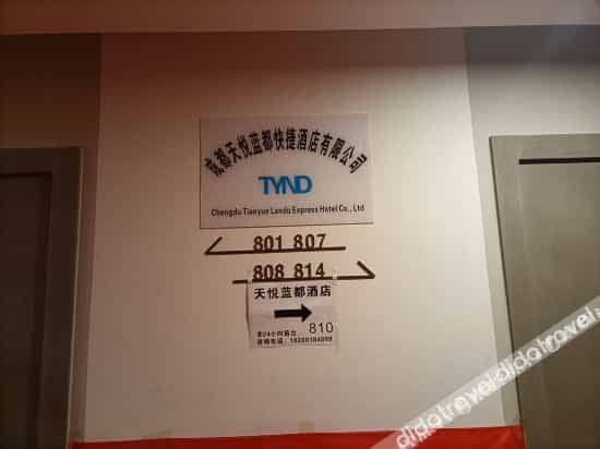 เฉิงตู เถียนหยวน ลานตู้ อพาร์ตเมนต์ เฉิงตู เถียนหยวน ลานตู้ อพาร์ตเมนต์