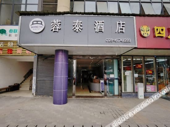 Chengdu rongtai hotel Chengdu rongtai hotel