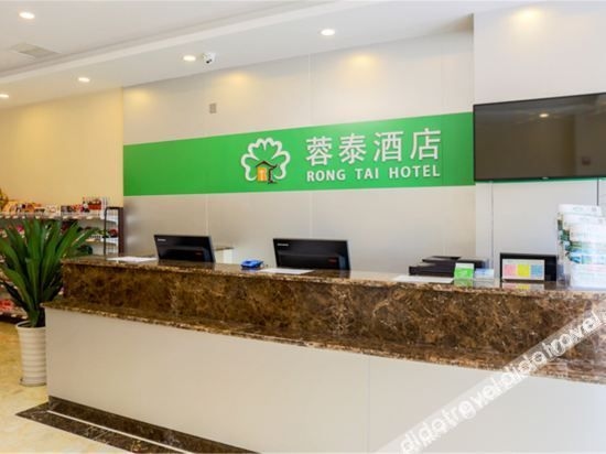 เฉิงตู รงไท่ โฮเทล (Chengdu rongtai hotel)4