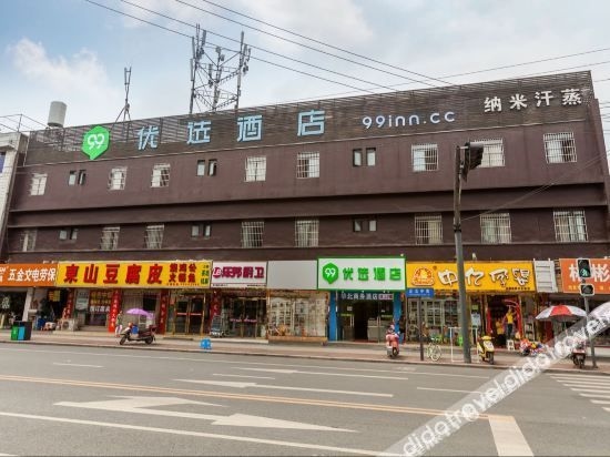 99 Preferred Hotel (Chengdu Huayang Middle Zhengbei Street Store)1