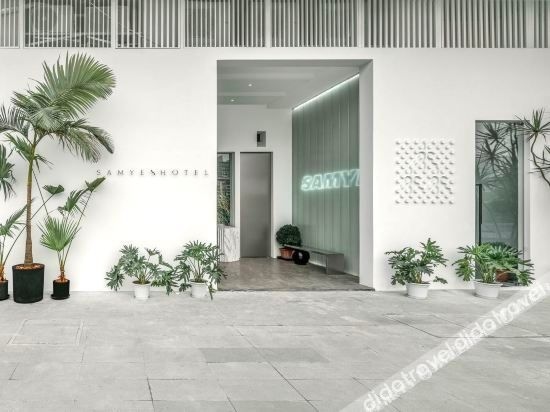 ซัมเย่ โฮเทล (Samye Hotel)0