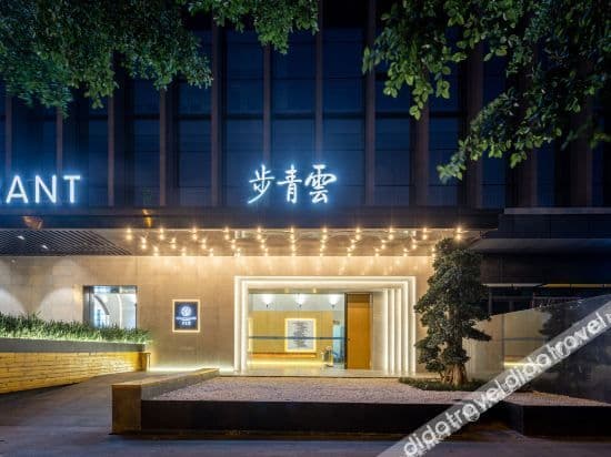 Chengdu Bu Qingyun Hotel Chengdu Bu Qingyun Hotel