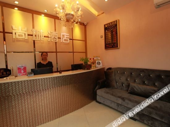 Super 8 Hotel (Chengdu University of Technology)1