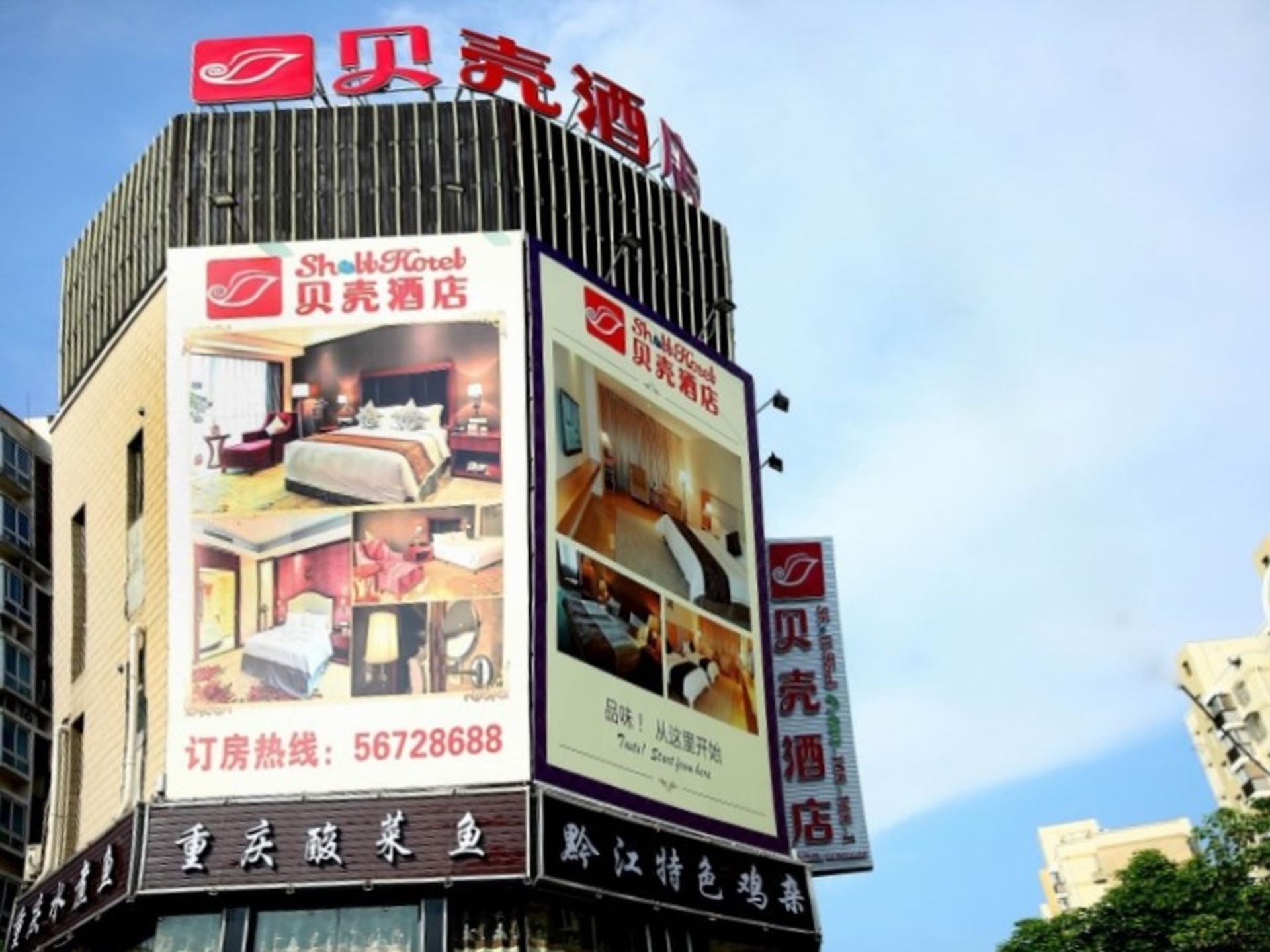 ซินซวน โฮเทล (Xinxuan Hotel)0