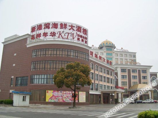 โอวเย่เม่ย ซินเย่ อินเตอร์เนชันแนล โฮเทล (Ouyamei Xinye International Hotel)0