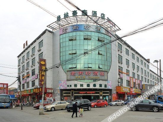 Jupu Business Hotel0