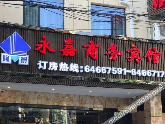 Longchen Holiday Inn (Shanghai Ruijin Hospital Yongjia Road Branch)0