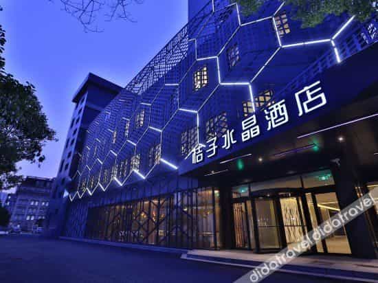 Crystal Orange Hotel (Shanghai Caohejing Yishan Road)
