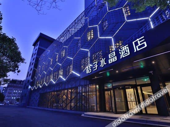 Crystal Orange Hotel (Shanghai Caohejing Yishan Road) Crystal Orange Hotel (Shanghai Caohejing Yishan Road)